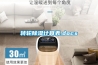 转轮除湿计算表.docx