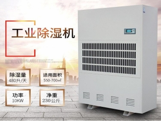 知识百科印刷行业车间加湿机--印刷行业车间加湿的重要性