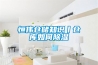 恒伟仓储知识丨仓库如何除湿