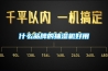 什么品牌的抽湿机好用