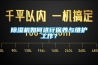 除湿机如何进行保养与维护工作？