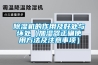 除湿机的作用及好处与坏处（加湿器正确使用方法及注意事项）