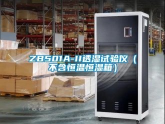 常见问题ZB501A-II透湿试验仪（不含恒温恒湿箱）