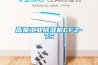 高振工业除湿机CFZ-7S