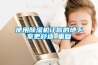 使用除湿机让你的地下室更舒适_重复