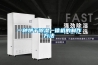 一种烘干除湿一体机的制作方法