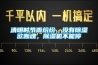 清明时节雨纷纷，没有除湿欲断魂，除湿机不能停