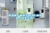 除湿机一直处于自动化霜状态，该怎么办？