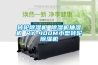转轮除湿机 除湿机抽湿机 RY-400M小型转轮除湿机