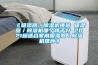 《吸湿器／除湿机挑选 吸湿器／除湿机哪个牌子好 2021超适合家用吸湿器／除湿机推荐》