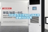 为何说瓦尔特WD-36E除湿机性价比高