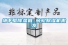 地下室除湿机 转轮除湿机批发