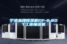宁波品牌除湿机CF-6.8DT工业抽湿机