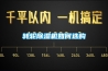 转轮除湿机如何选购