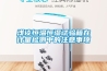 浅谈恒温恒湿试验箱在计量检测中的注意事项