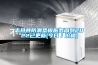 志丹县防潮垫板服务周到2022已更新(今日／价格)