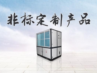 行业新闻国内电子厂房的加湿标准
