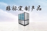 国内电子厂房的加湿标准