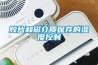 胶片和磁介质保存的湿度控制