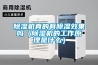 除湿机真的有除湿效果吗（除湿机的工作原理是什么）