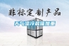 天气湿冷晨僵加重