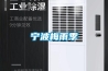 宁波梅雨季