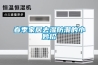 春季家居去湿防潮的小妙招