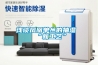 浅谈凤凰单丛的抽湿“新工艺”