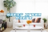 除湿机生产 工厂车间用除湿机厂家