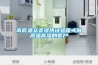 高低温交变湿热试验箱或做高温高湿的客户
