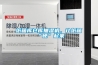 纸箱库仓库抽湿机，让纸箱“硬”起来