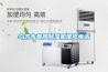 乌苏市普腾除湿机维修电话