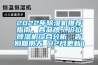 2022年除湿机推荐指南，各品牌／价位除湿机综合分析，告别回南天（12月更新）