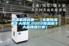 除湿机排名第一（全国除湿机十大排名,2022除湿机十大品牌排行榜）