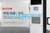 苏州高低温试验箱恒温恒湿试验箱＊