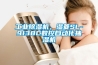 工业除湿机，湿菱SL-9138C数控自动化抽湿机