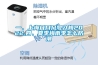 一、上海几月几号入梅2022,四、夏季梅雨季怎么防潮