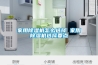 家用除湿机怎么选择 家用除湿机选择要点