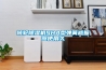 转轮除湿机SHA型弹簧减振器使用久