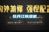 牡丹江除湿机