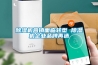 除湿机营销面临转型 除湿机企业品牌再造