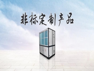 行业新闻国内电子厂房的加湿标准