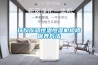 环仪仪器恒温恒湿机检修保养方法